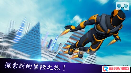 [Android VR] vr飞人（VR Flying Man）6483 作者:baochunyu 帖子ID:2127 飞人