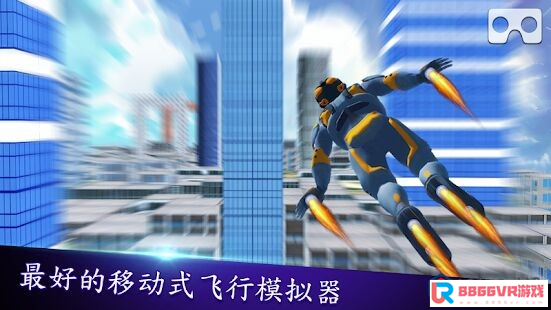 [Android VR] vr飞人（VR Flying Man）8736 作者:baochunyu 帖子ID:2127 飞人