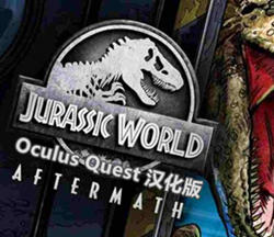 [Oculus quest] 侏罗纪世界VR汉化版（Jurassic World Aftermath VR）8817 作者:admin 帖子ID:3802 