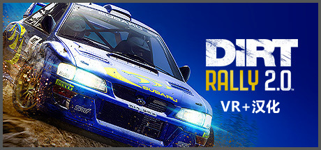 [VR游戏下载] 尘埃拉力赛2.0 VR（DiRT Rally 2.0 VR）修复VR+汉化版9019 作者:admin 帖子ID:4884 