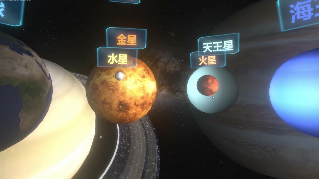 [VR游戏下载] 行星之旅-VR