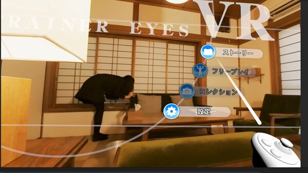 [VR游戏下载] 训练师之眼（Trainer Eyes VR）