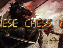 [VR游戏下载] 弈道VR中国象棋（Chinese Chess Way）