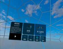 [Oculus quest] 炫光之剑VR 汉化版（Ironlights VR）