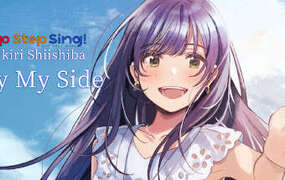 [VR下载Hop Step Sing 在我身边Hop Step Sing! Shikiri Shiishiba - By My Side