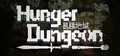 [VR交流学习] 饥饿地城 Hunger Dungeon vr game crack673 作者:蜡笔小猪 帖子ID:229 破解,饥饿