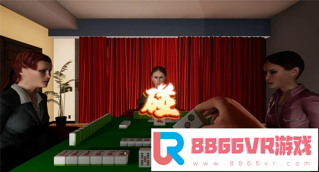 [VR交流学习] 麻将 VR (Mahjong VR) vr game crack1074 作者:蜡笔小猪 帖子ID:325 破解,麻将,mahjong