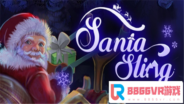 [VR交流学习] 圣诞弹弓 (Santa Sling) vr game crack6748 作者:蜡笔小猪 帖子ID:596 破解,圣诞,弹弓,santa