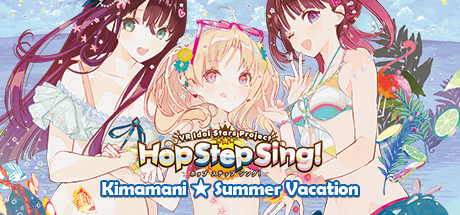 [VR交流]无忧无虑☆暑假 (Hop Step Sing! Kimamani☆Summer vacation)833 作者:admin 帖子ID:1565 vr游戏设备,VR技术,vr是什么