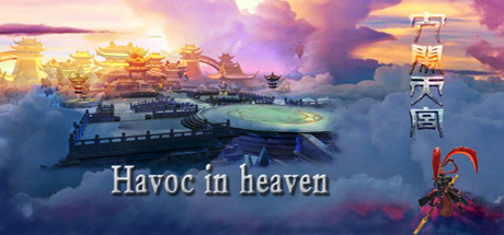 [VR交流学习]孙悟空-大闹天宫 VR（Havoc in heaven）vr game crack4265 作者:admin 帖子ID:1653 大闹天宫,heaven,game