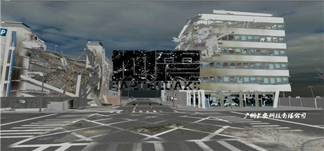 [VR交流学习]地震VR逃生训练系统（EarthquakeVR）vr game crack4848 作者:admin 帖子ID:1727 地震,逃生,训练,系统,game