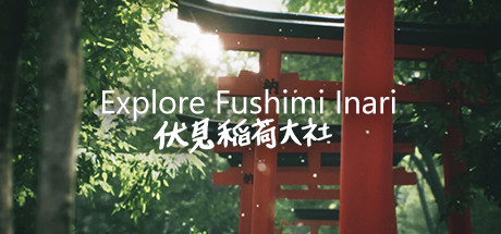 [VR交流学习] 探索伏见稻荷大社 VR (Explore Fushimi Inari VR)3088 作者:admin 帖子ID:2421 