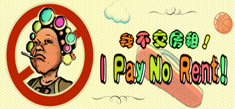 [VR交流学习] 我不交房租(I Pay No Rent) vr game crack9458 作者:307836997 帖子ID:712 pay rent,pay the bill,parent,pay to