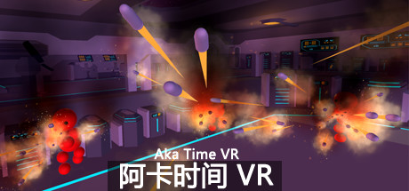 [VR交流学习] 阿卡时间（Aka Time VR）vr game crack9056 作者:admin 帖子ID:2935 