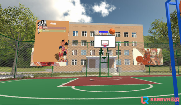 [VR游戏下载] VR篮球（Slamdunk VR）2967 作者:admin 帖子ID:3644 