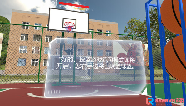[VR游戏下载] VR篮球（Slamdunk VR）3993 作者:admin 帖子ID:3644 