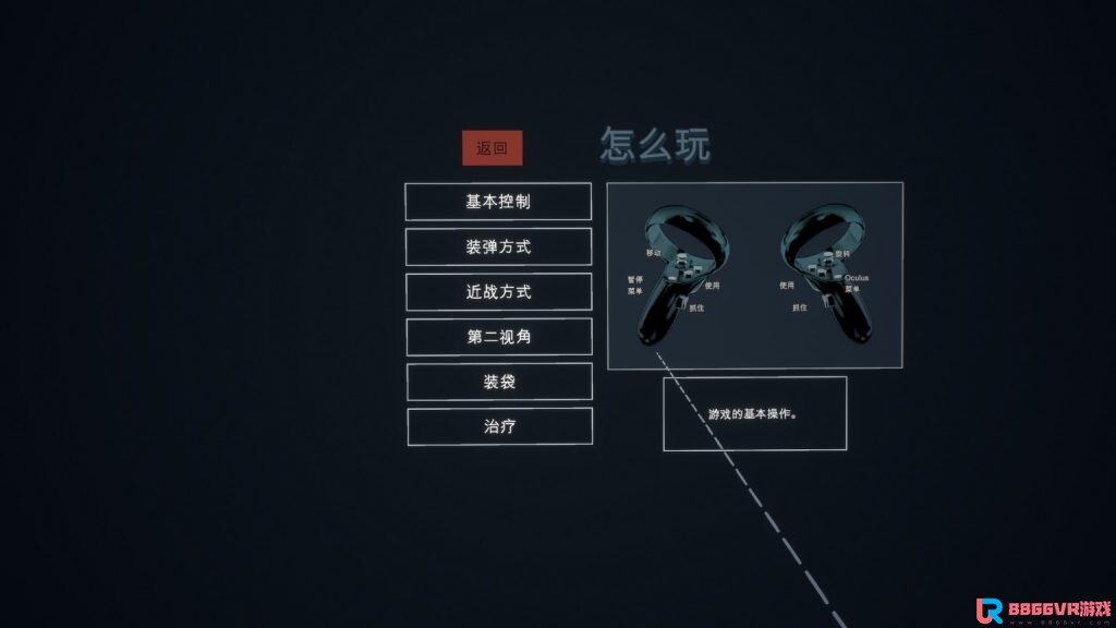 【VR汉化】危机四伏 VR（Lies Beneath VR）汉化中文版7427 作者:admin 帖子ID:3711 
