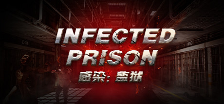 [VR游戏下载] 感染：监狱 VR（Infected Prison）3714 作者:admin 帖子ID:3723 