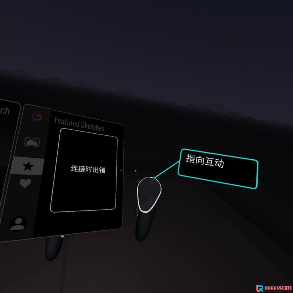 [Oculus quest] 倾斜的刷子 VR 汉化版（Tilt Brush VR）115 作者:admin 帖子ID:3783 