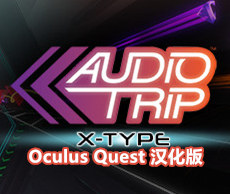 [Oculus quest] 音频之旅 VR 汉化版（Audio Trip VR）9012 作者:admin 帖子ID:3797 