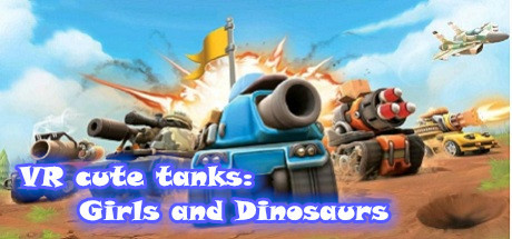 [VR游戏下载]VR可爱坦克:女孩与恐龙 VR cute tanks Girls and Dinosaurs2808 作者:admin 帖子ID:4277 