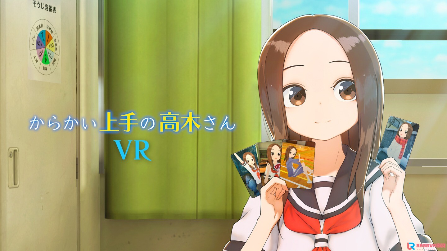 [Oculus quest] からかい上手の高木さんVR 1 2 学期（Takagi san VR）1214 作者:admin 帖子ID:4428 