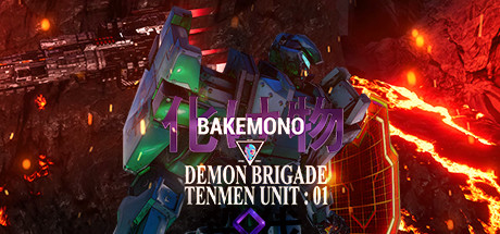 [VR游戏] 巴克莫诺-恶魔旅VR (Bakemono - Demon Brigade Tenmen Unit 01)4227 作者:admin 帖子ID:4576 