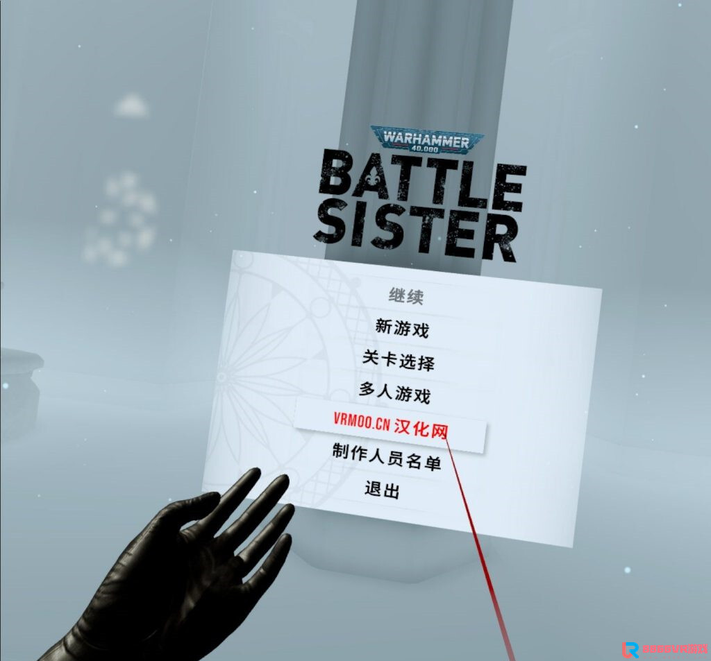 [Oculus quest] 战锤40k：战斗修女VR（Warhammer 40,000: Battle Sister）3740 作者:yuanzi888 帖子ID:4619 