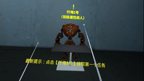 [VR游戏下载] 元境VR(Yuan)1727 作者:admin 帖子ID:5582 