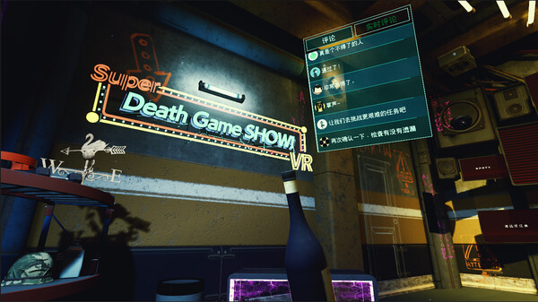 [VR游戏下载] 超级死亡游戏秀VR（Super Death Game SHOW! VR）6469 作者:admin 帖子ID:5755 