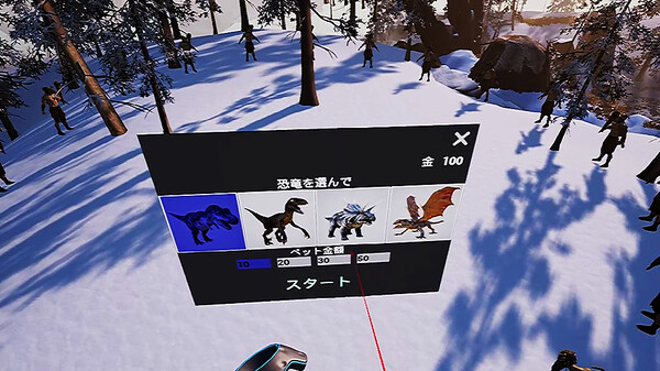 [VR游戏下载] VR恐龙部落（VR Dinosaur Gladiators）7460 作者:admin 帖子ID:5787 