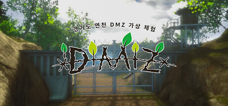 [VR游戏下载] DMZ VR8268 作者:admin 帖子ID:5945 