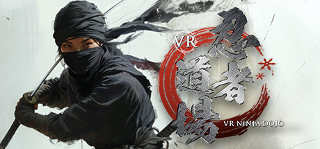 [VR游戏下载] 忍者道场VR（VR NINJA DOJO）4689 作者:admin 帖子ID:6187 