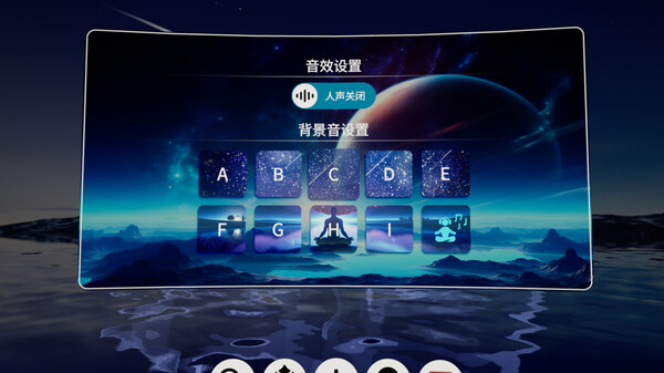 [VR游戏下载] 星空（Starry Sky）2176 作者:admin 帖子ID:6263 